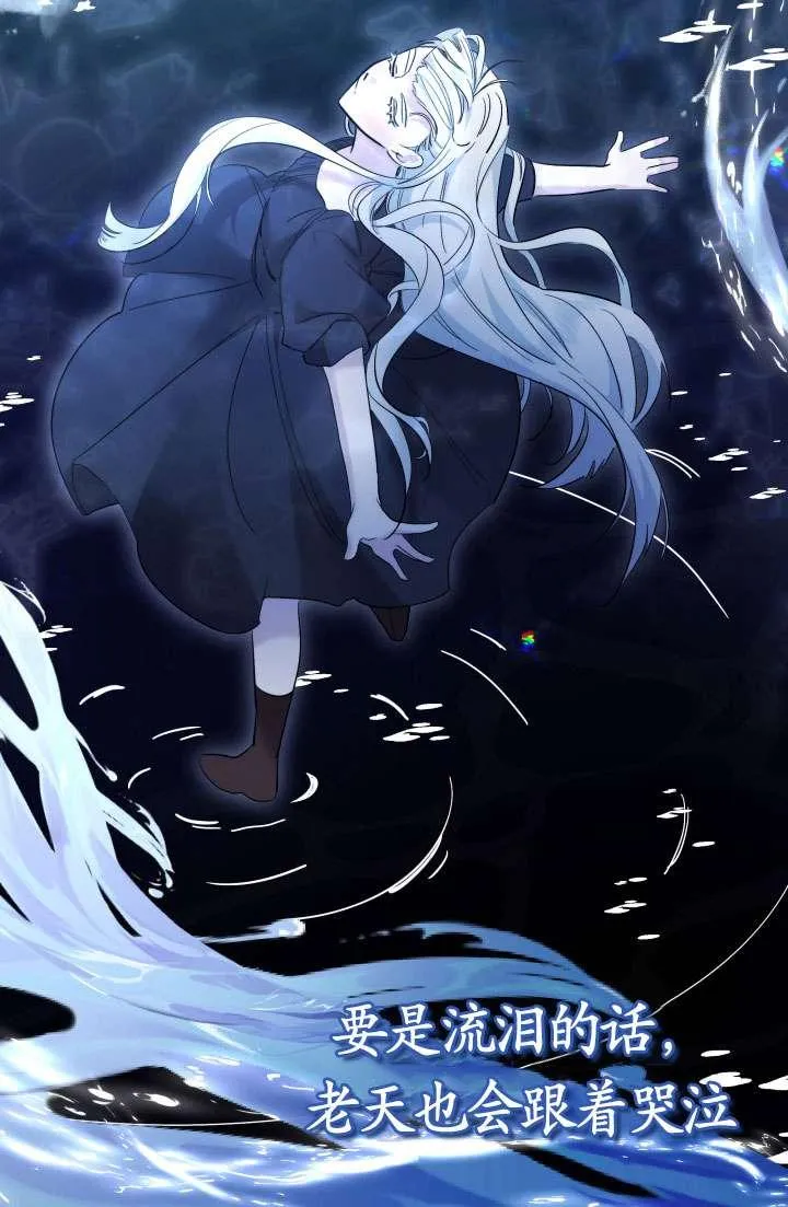 第43话 第72页