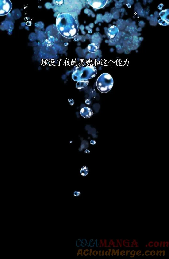 第43话 第76页
