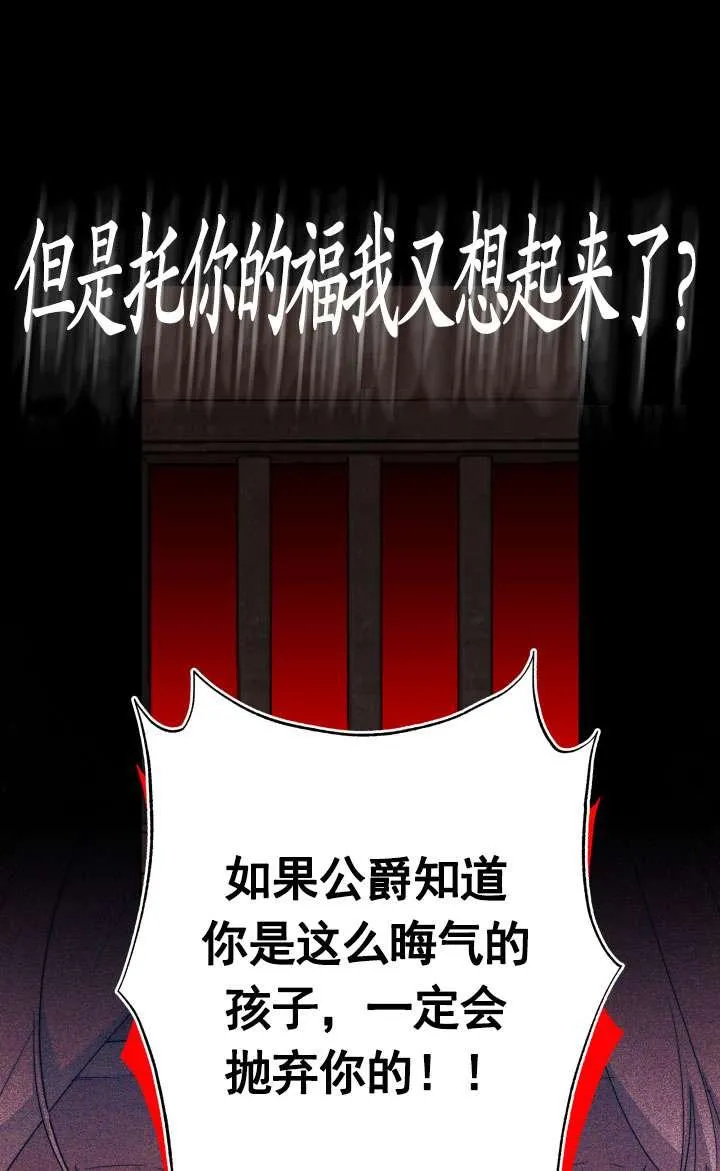 第43话 第77页