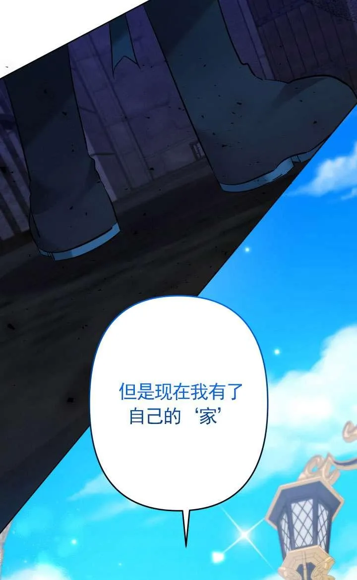 第43话 第84页