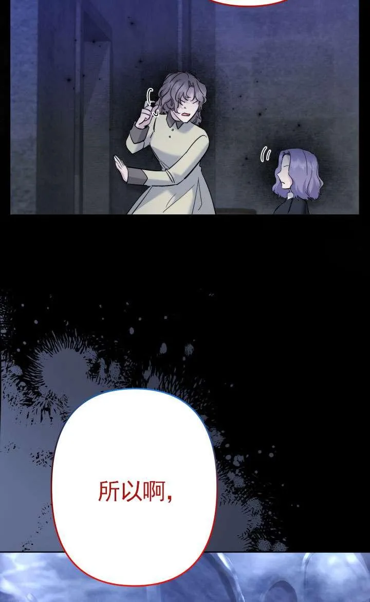 第43话 第87页
