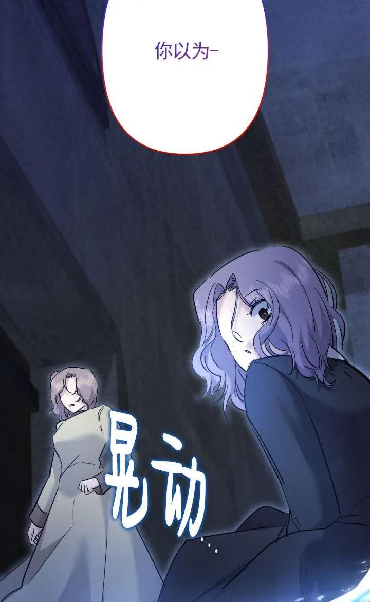 第43话 第89页