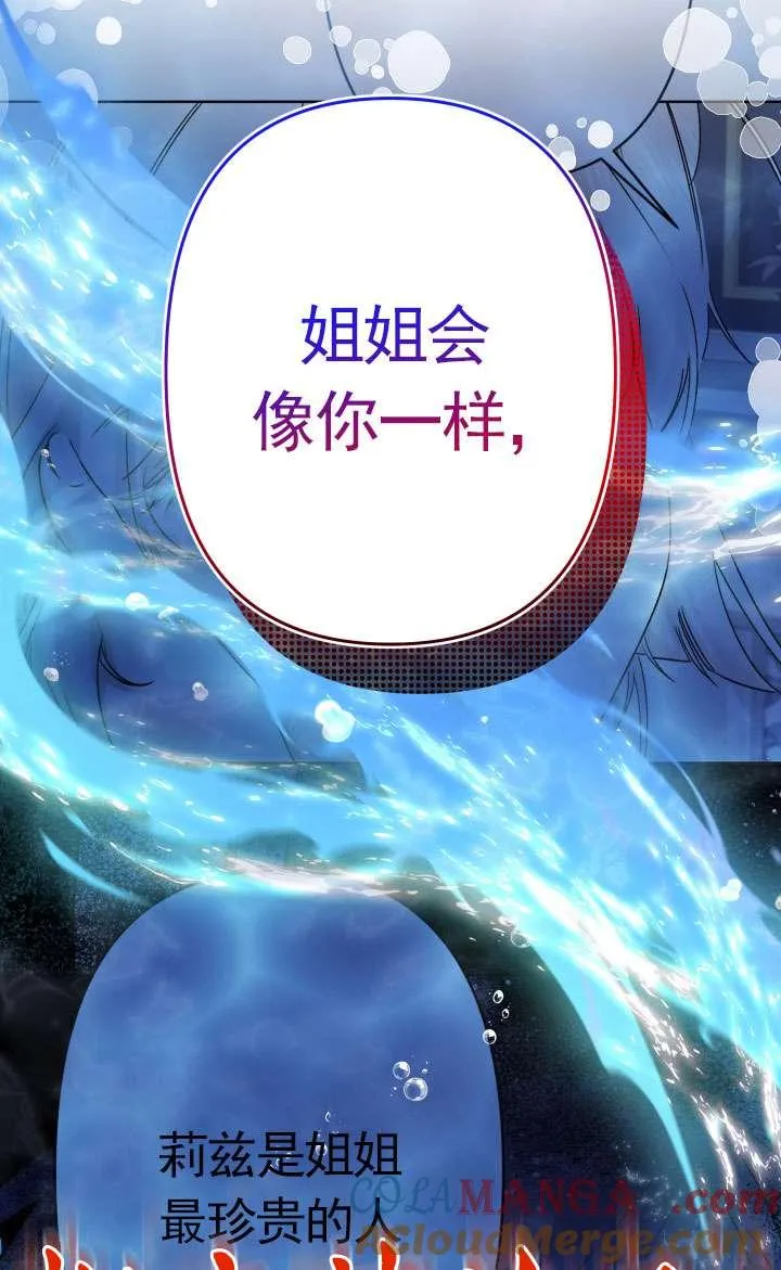 第43话 第91页