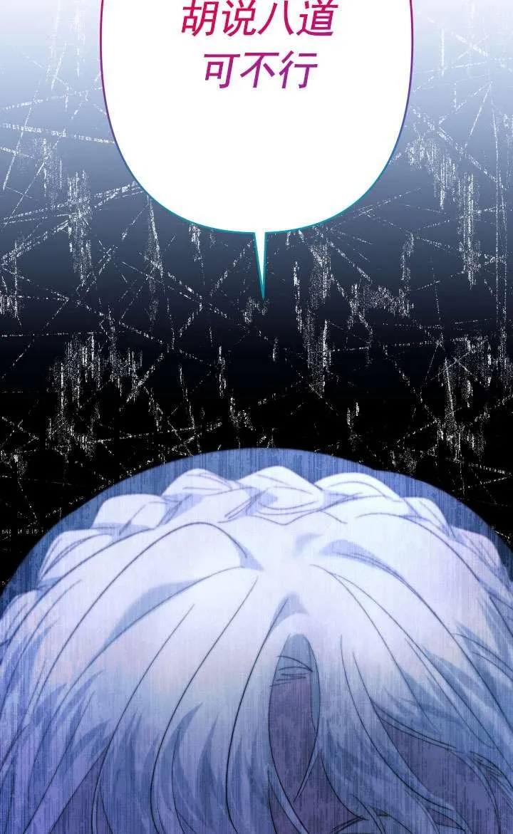 第43话 第95页