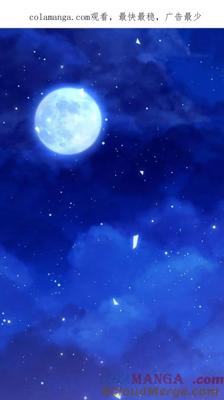 第44话 第1页