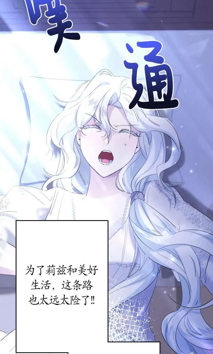 第44话 第3页