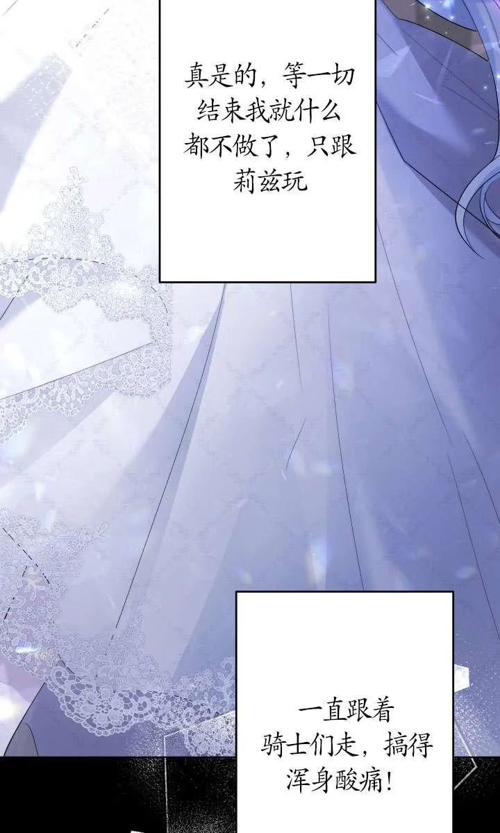 第44话 第4页
