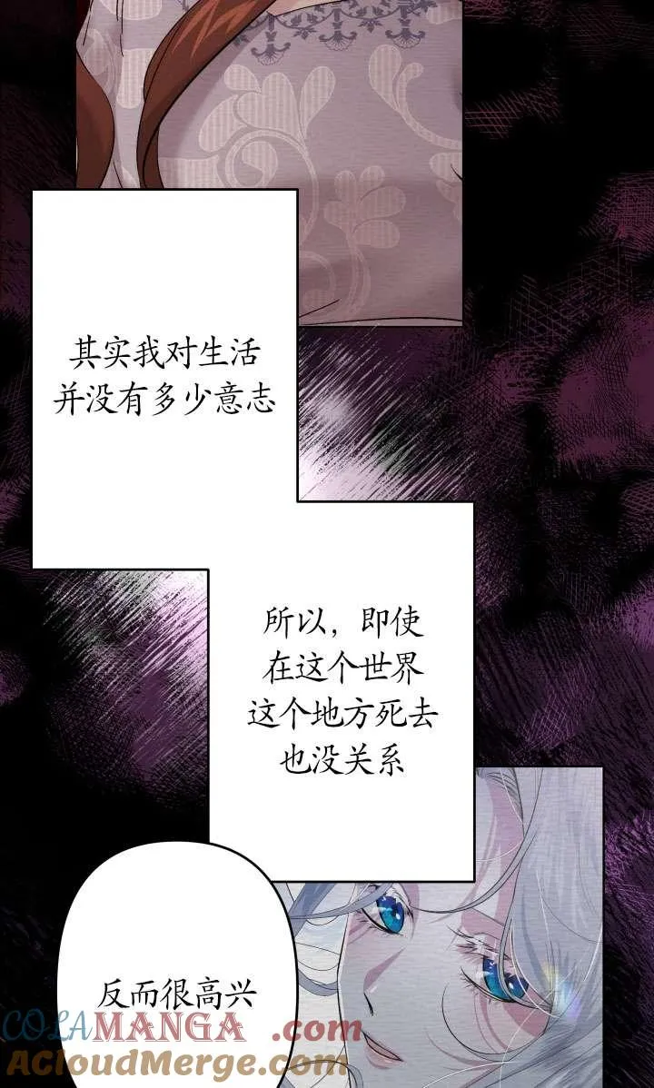 第44话 第9页