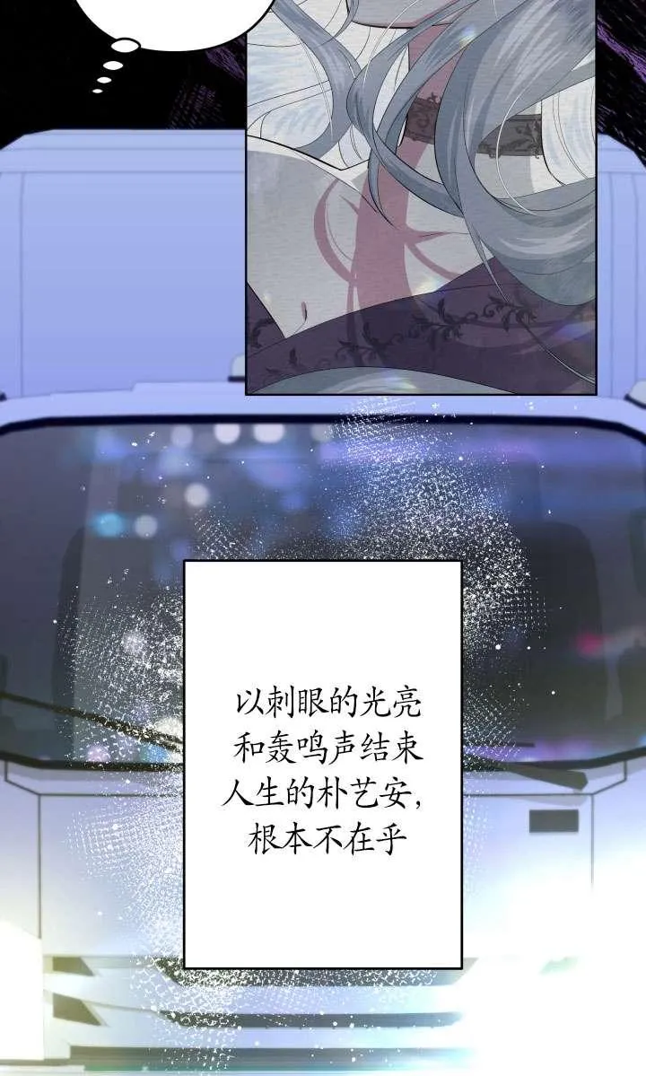 第44话 第10页