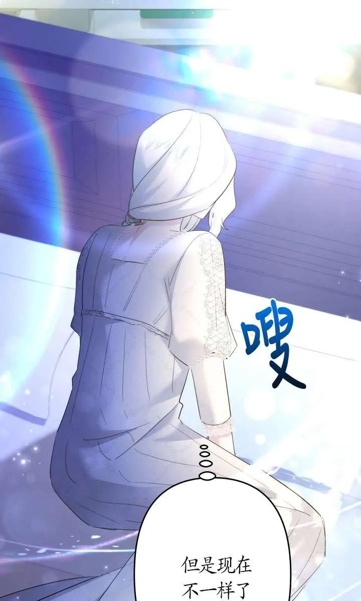 第44话 第11页