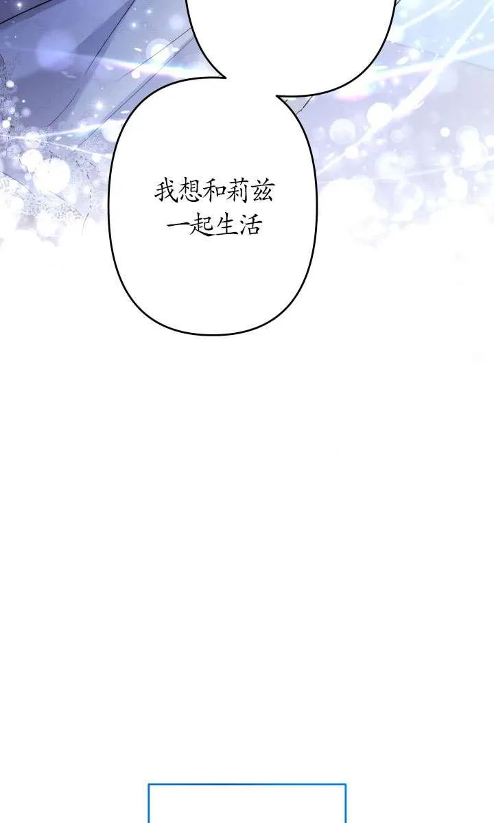 第44话 第12页