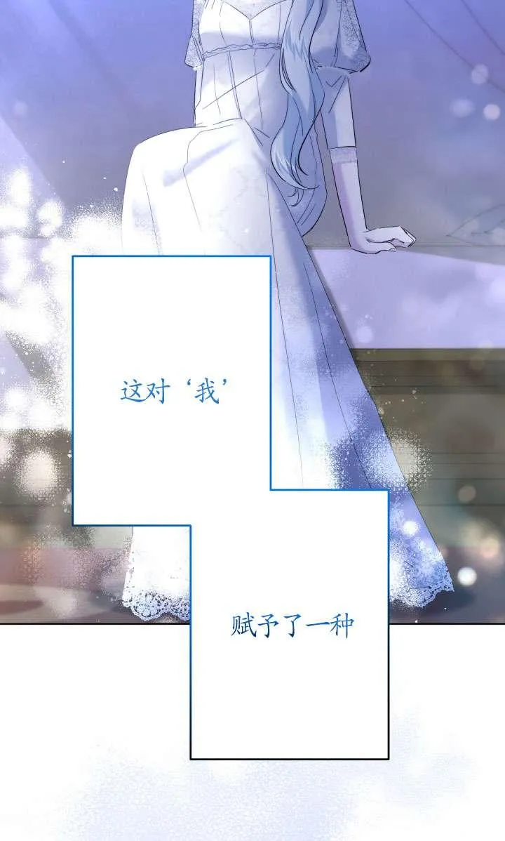 第44话 第14页