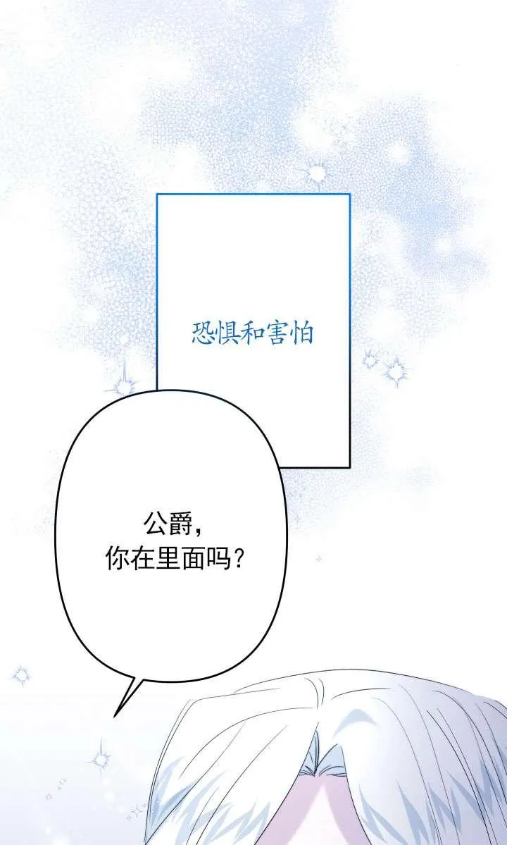 第44话 第15页