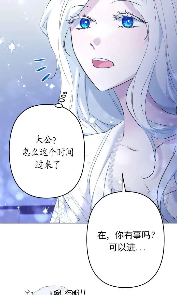 第44话 第16页