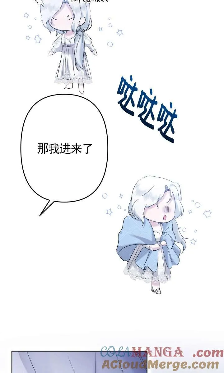 第44话 第17页