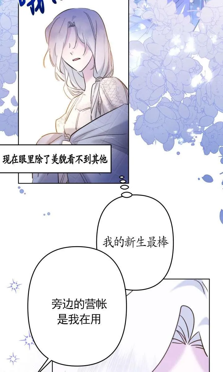 第44话 第20页