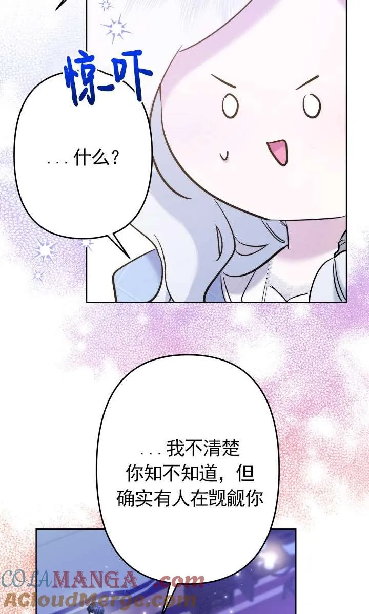 第44话 第21页
