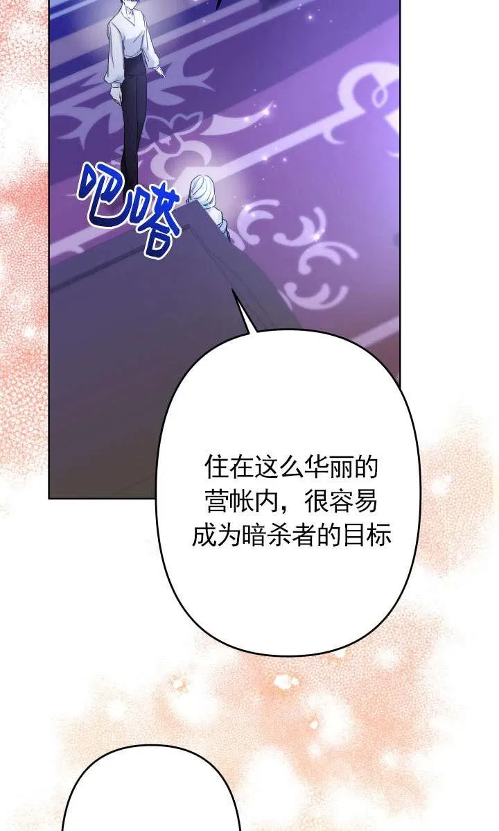 第44话 第22页