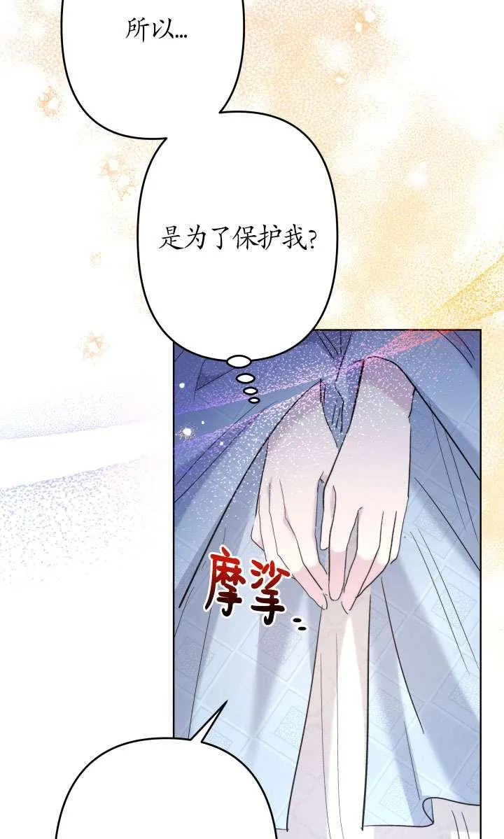 第44话 第23页