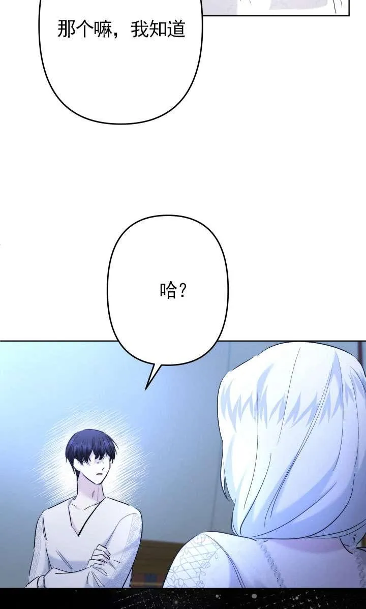第44话 第24页