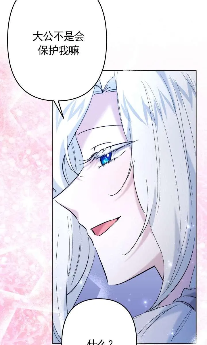 第44话 第27页