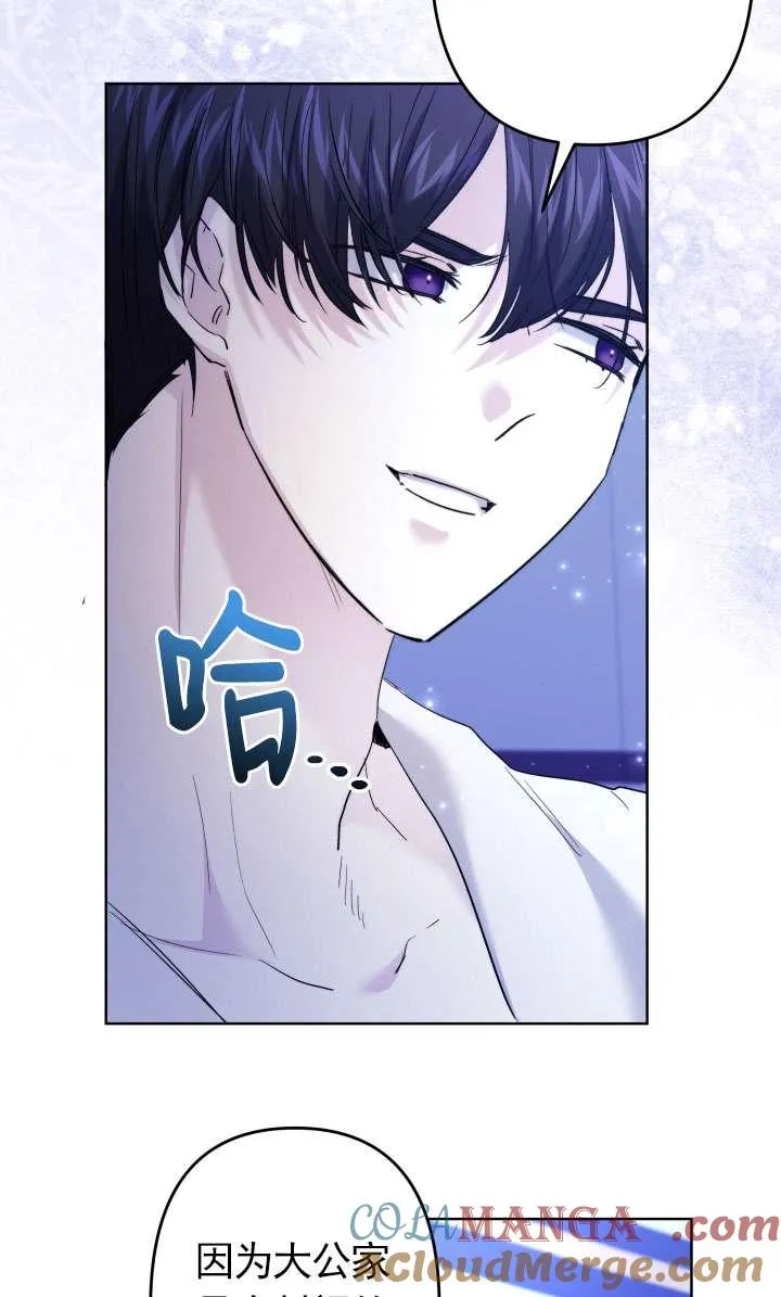 第44话 第29页