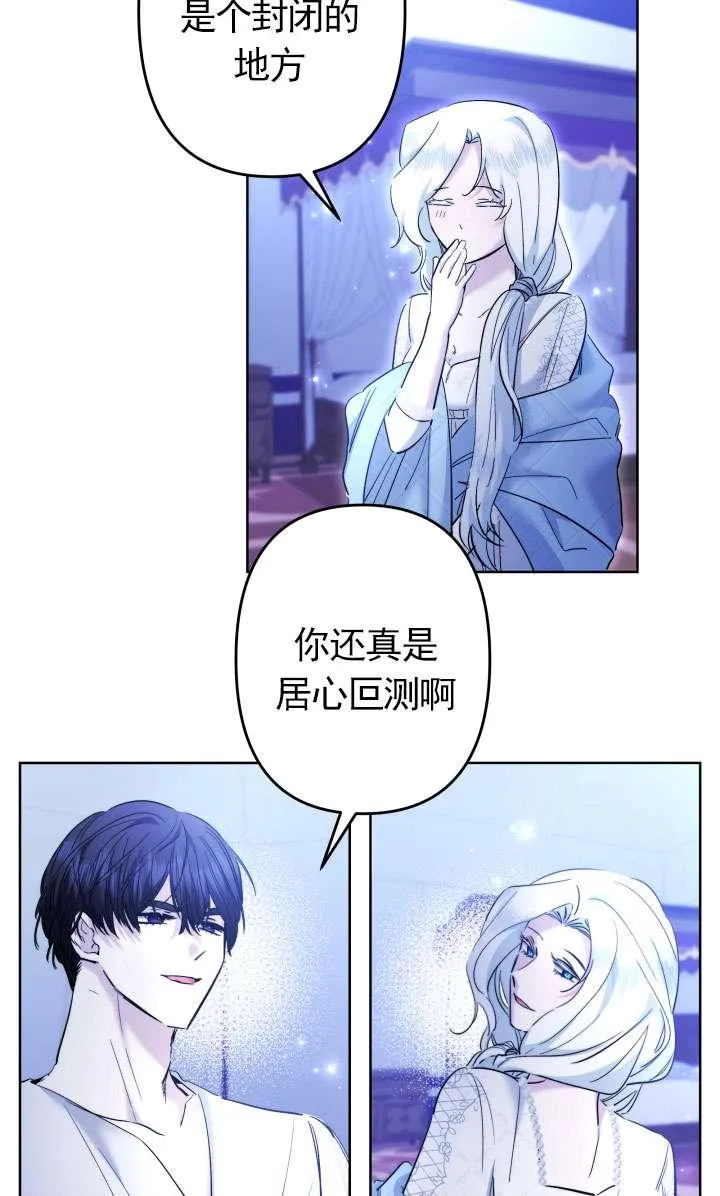 第44话 第30页
