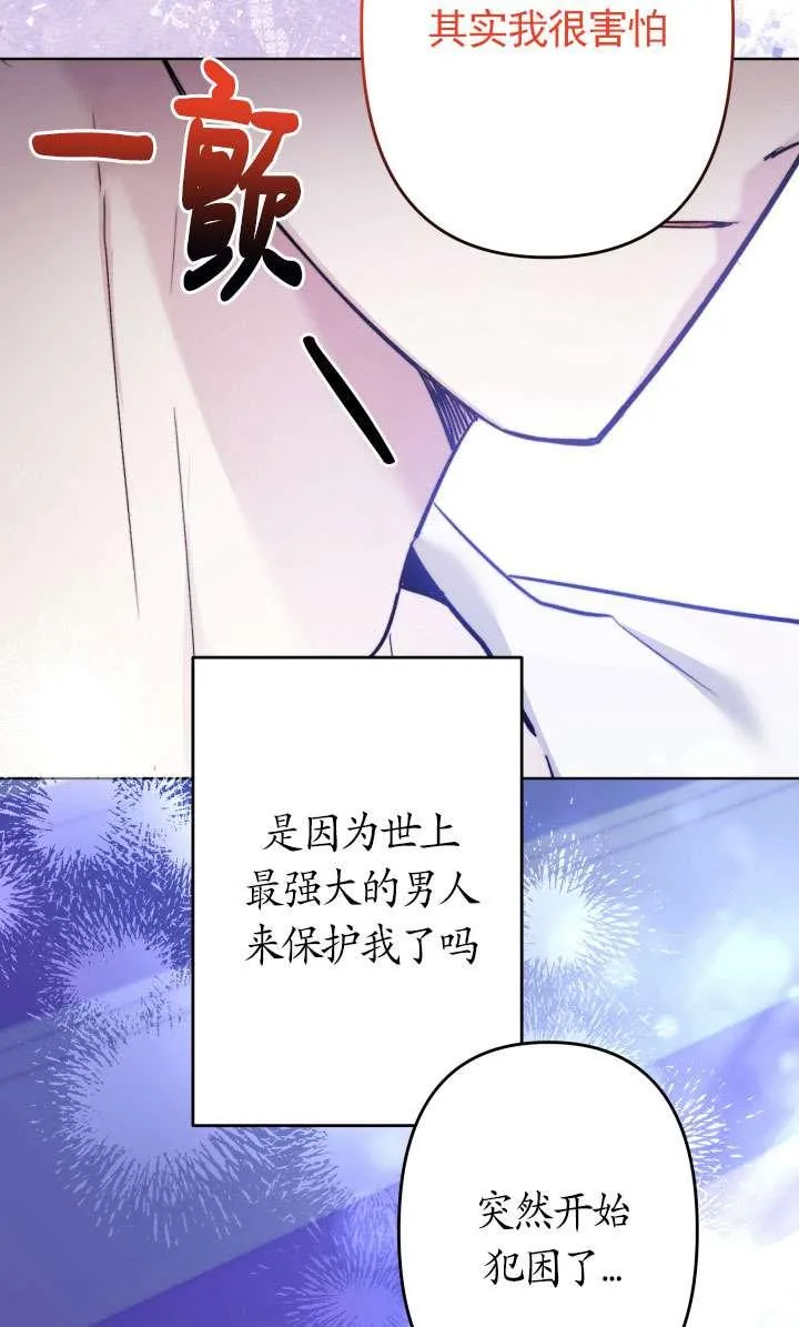 第44话 第32页
