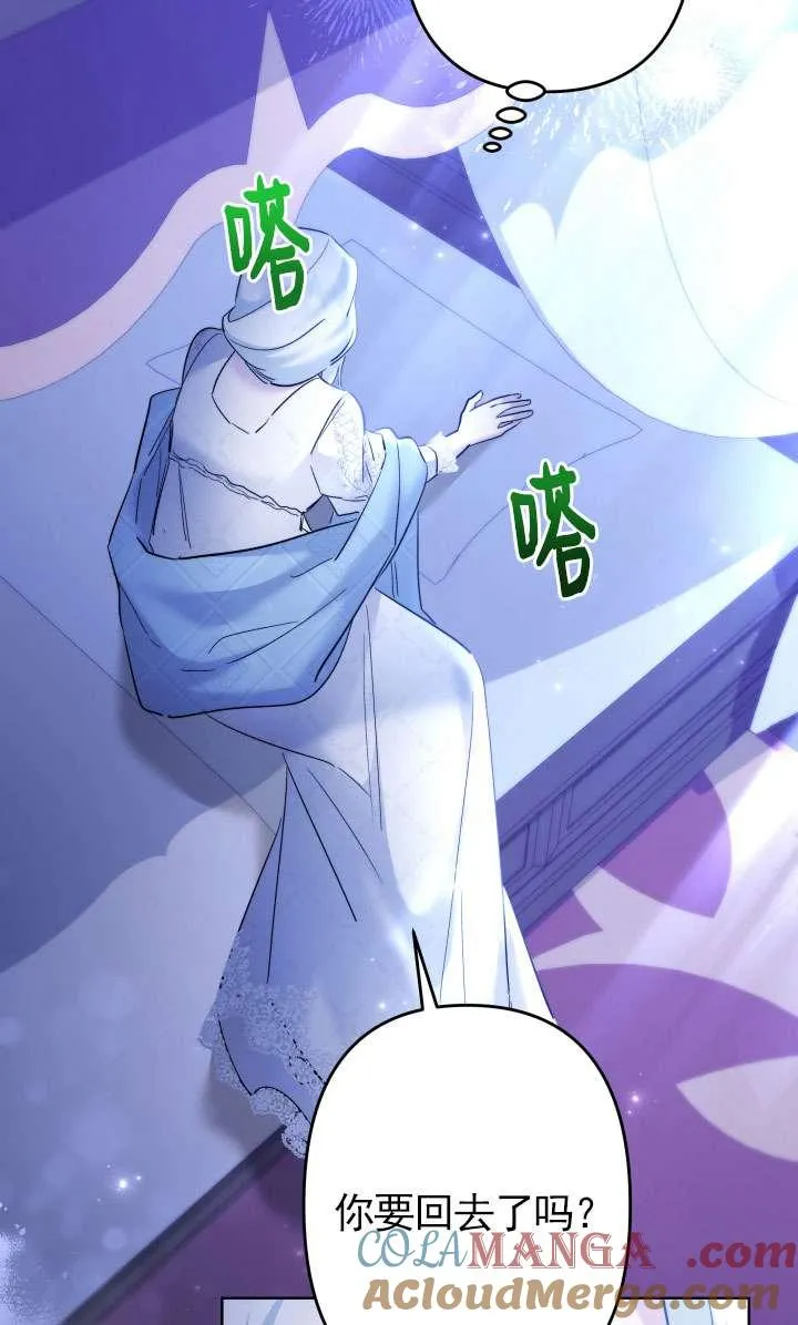 第44话 第33页