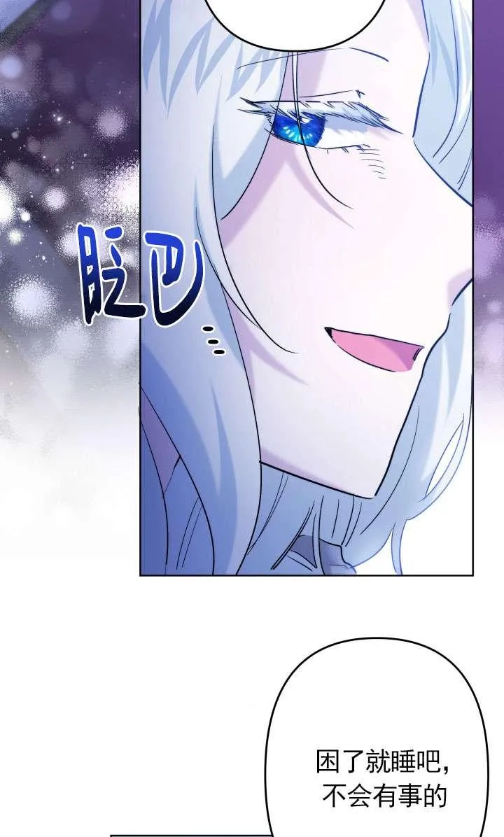 第44话 第34页