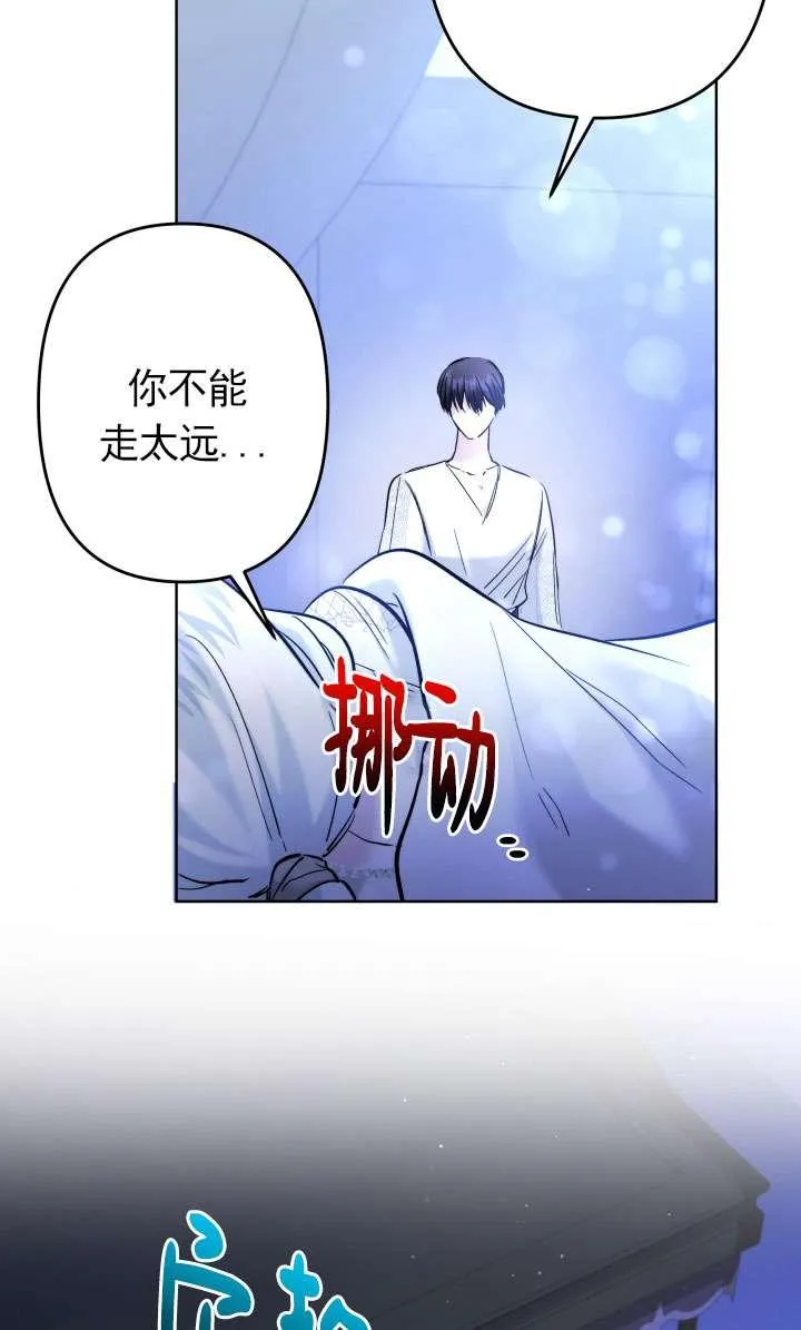 第44话 第35页