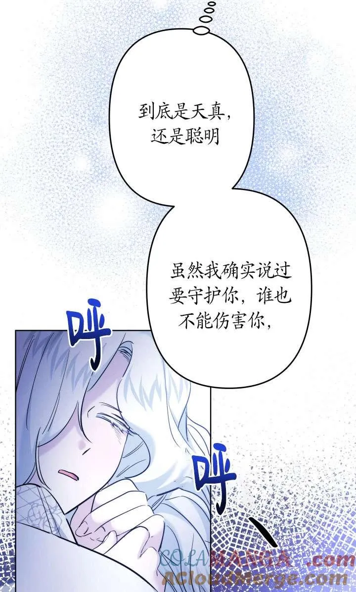 第44话 第37页