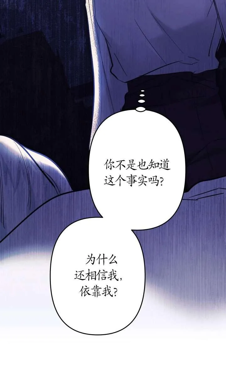 第44话 第39页