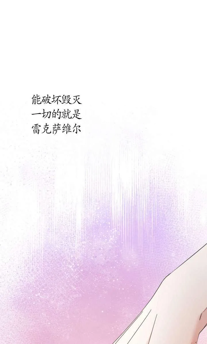 第44话 第40页