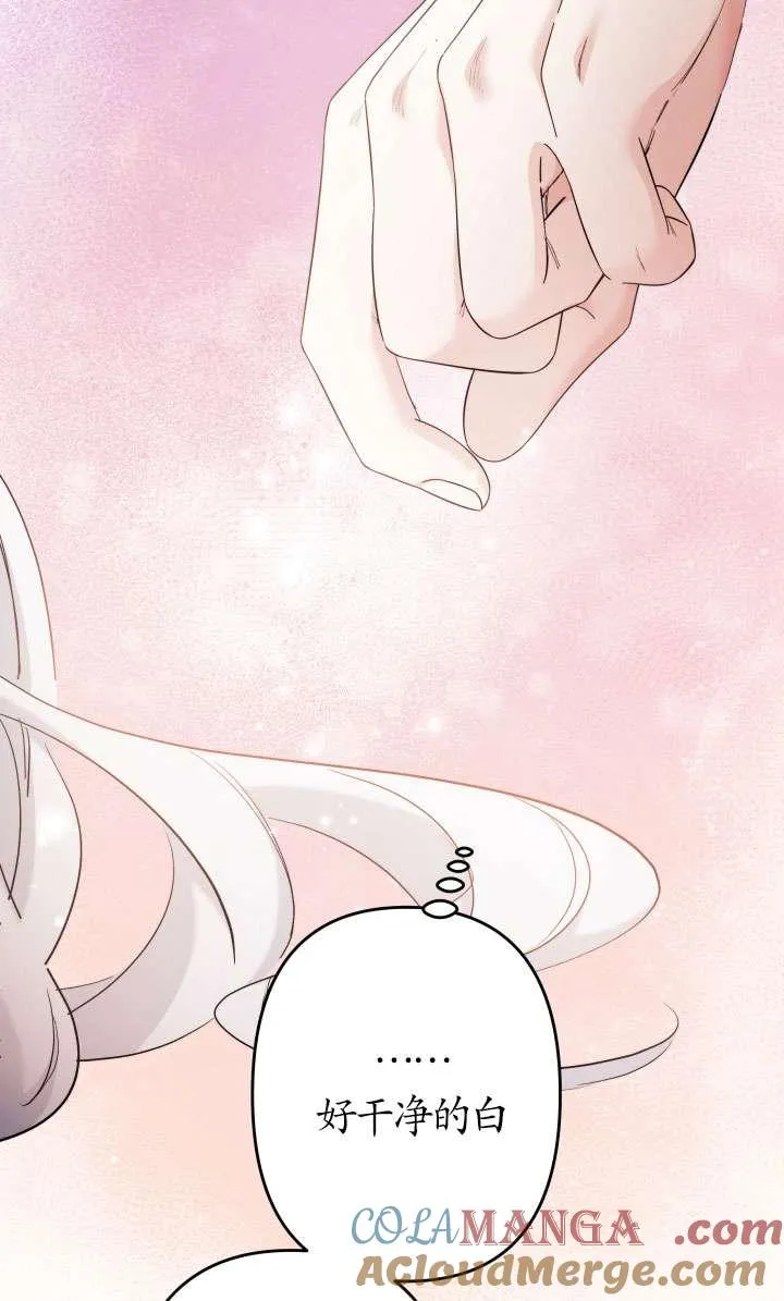 第44话 第41页