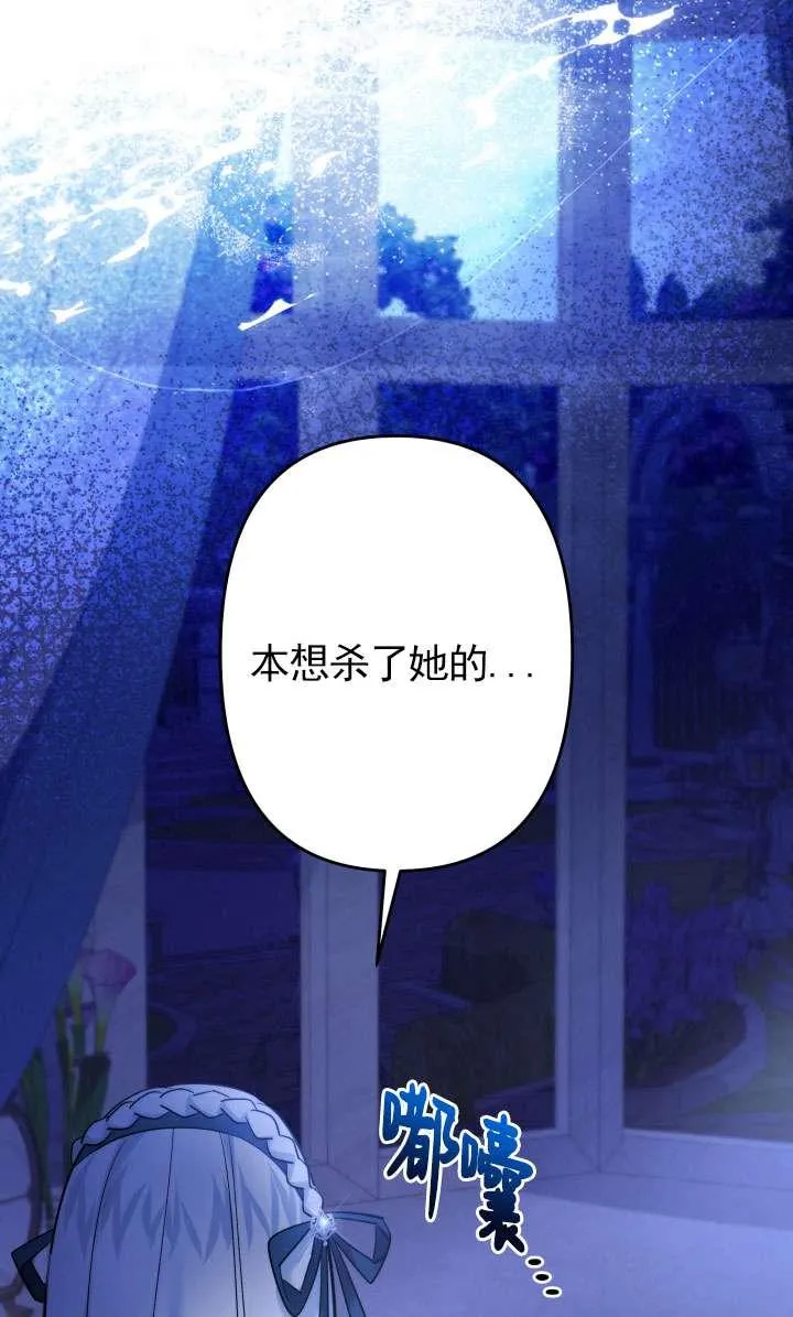 第44话 第44页