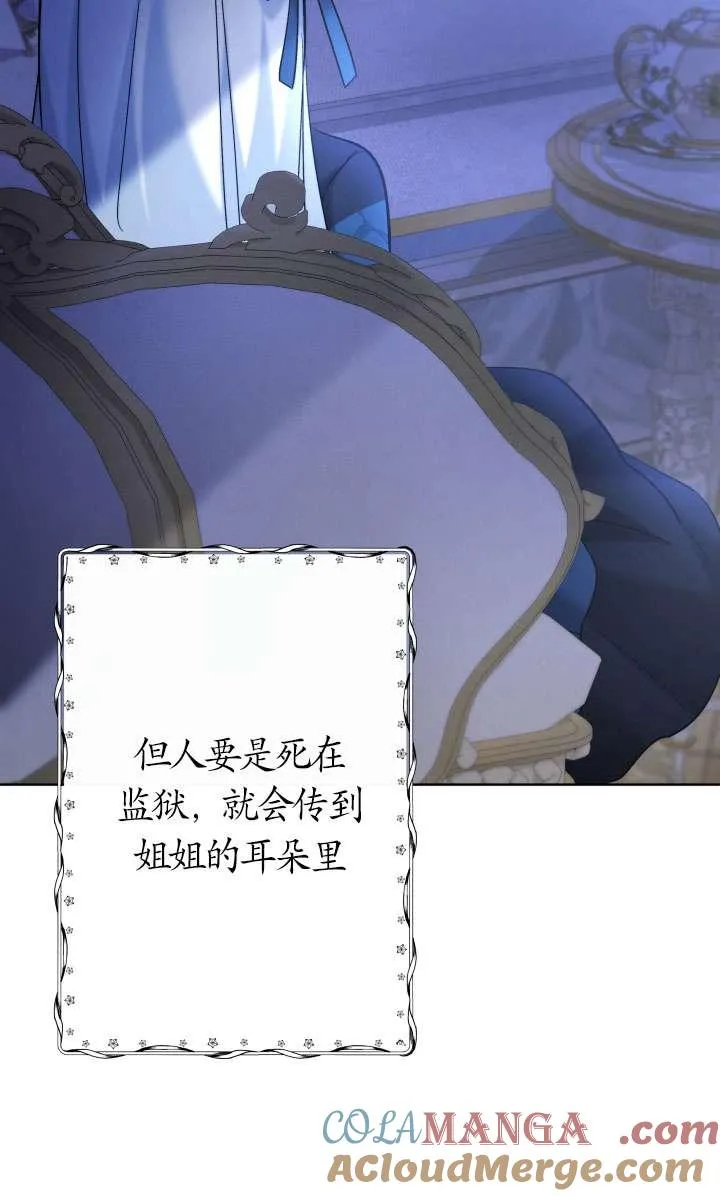 第44话 第45页