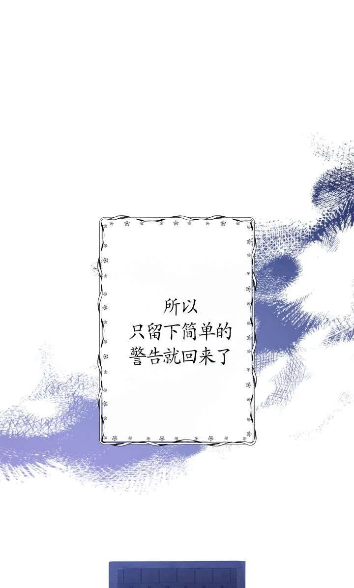第44话 第46页