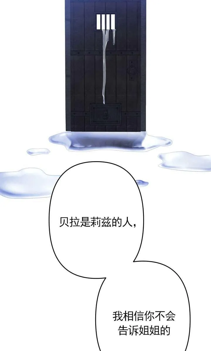 第44话 第47页