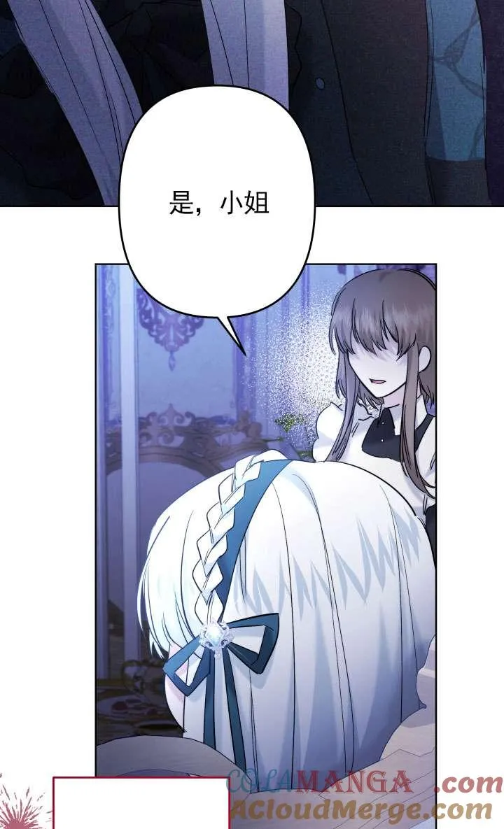 第44话 第49页