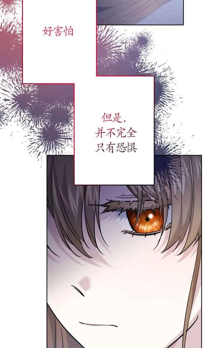 第44话 第50页
