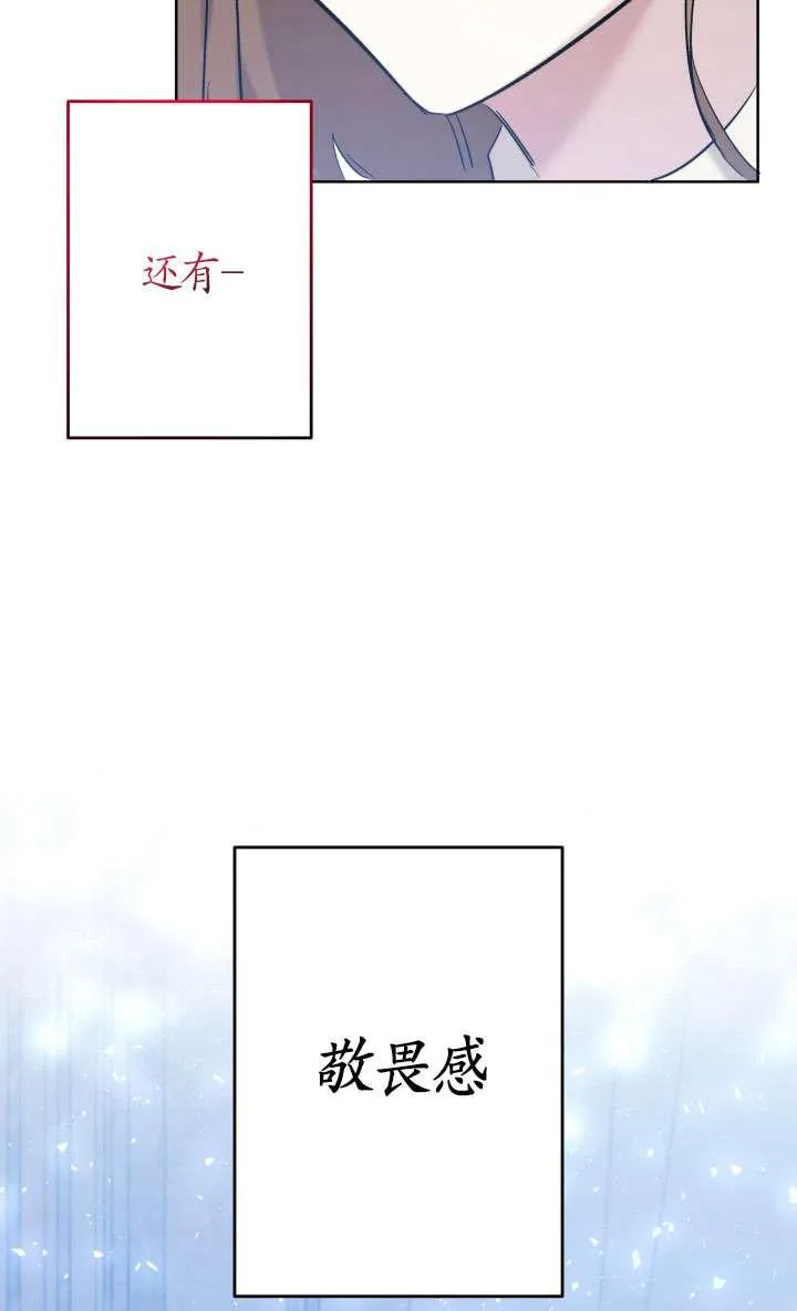 第44话 第51页