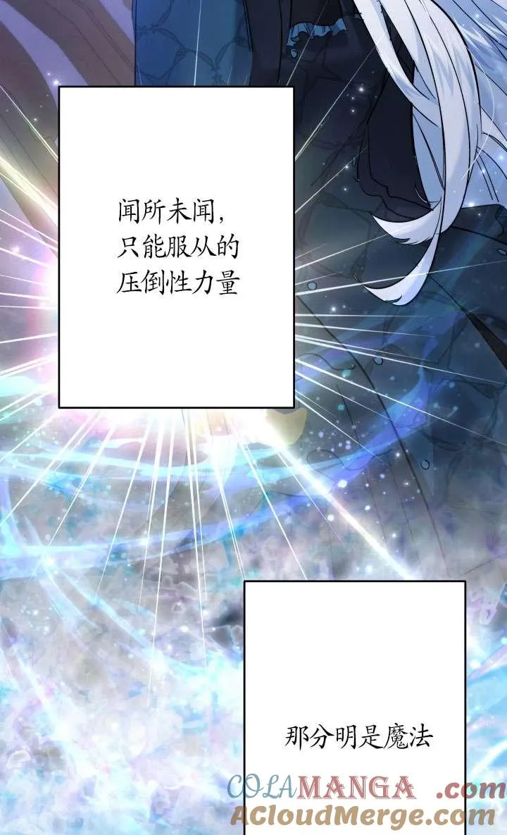 第44话 第53页