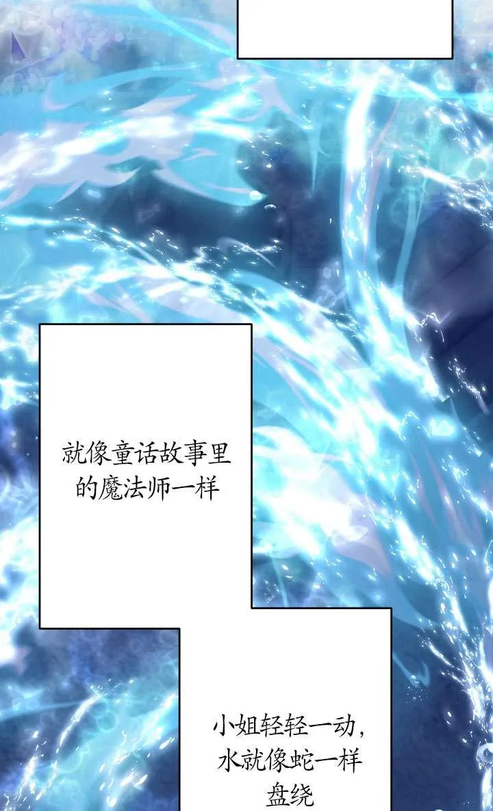 第44话 第54页