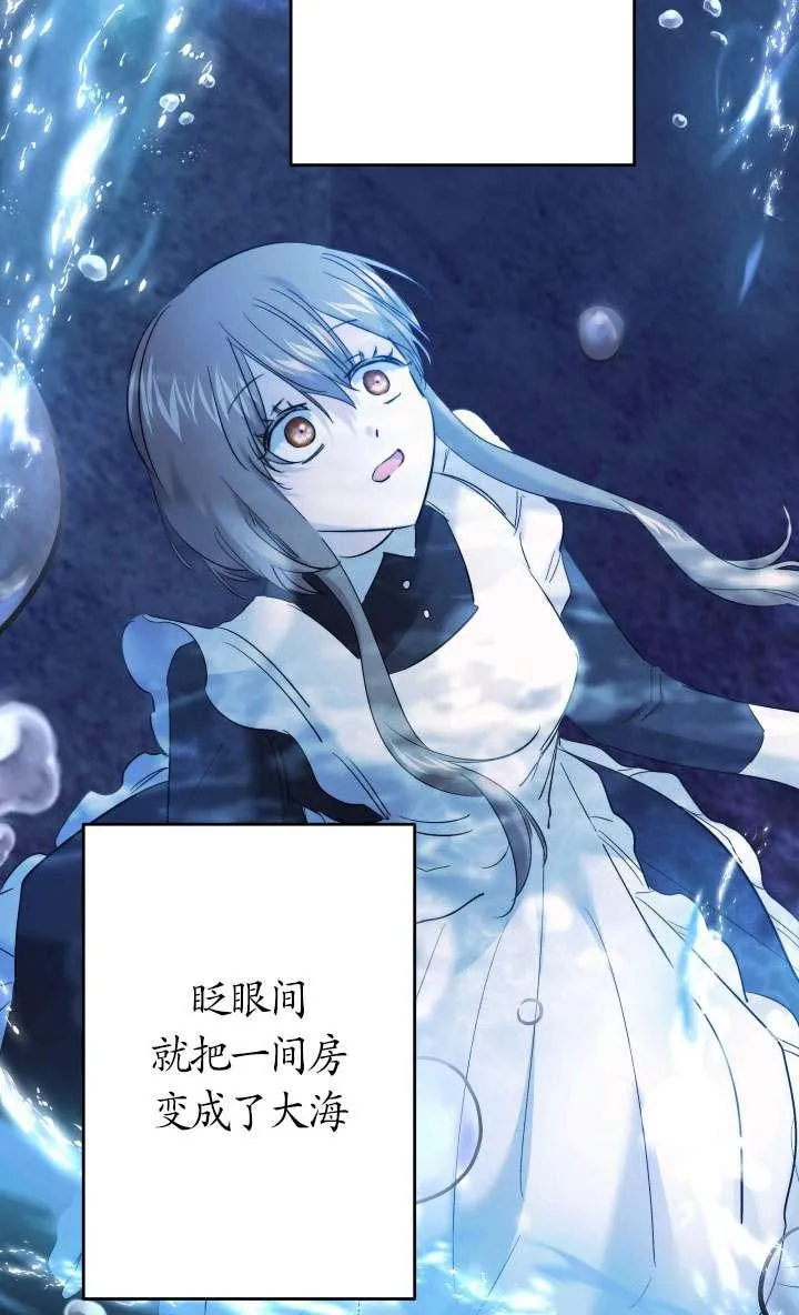 第44话 第55页
