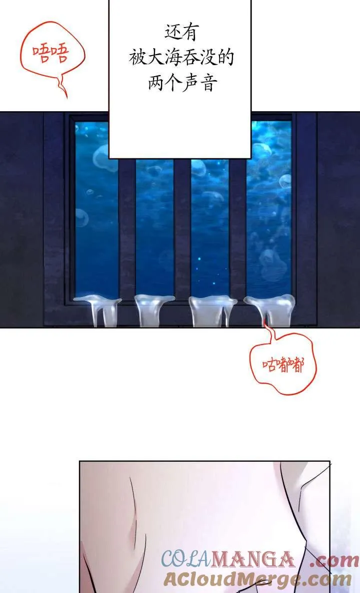 第44话 第57页