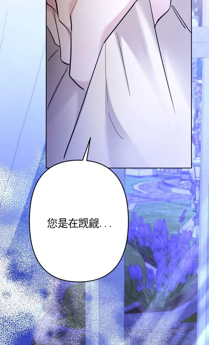 第44话 第58页