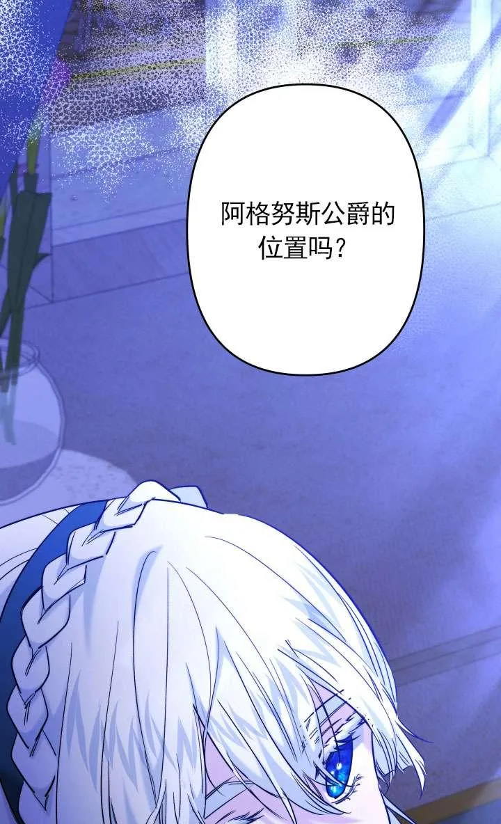 第44话 第59页