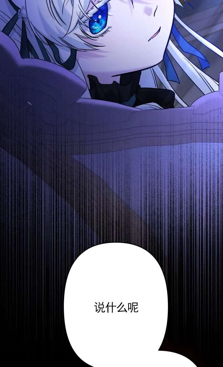 第44话 第60页