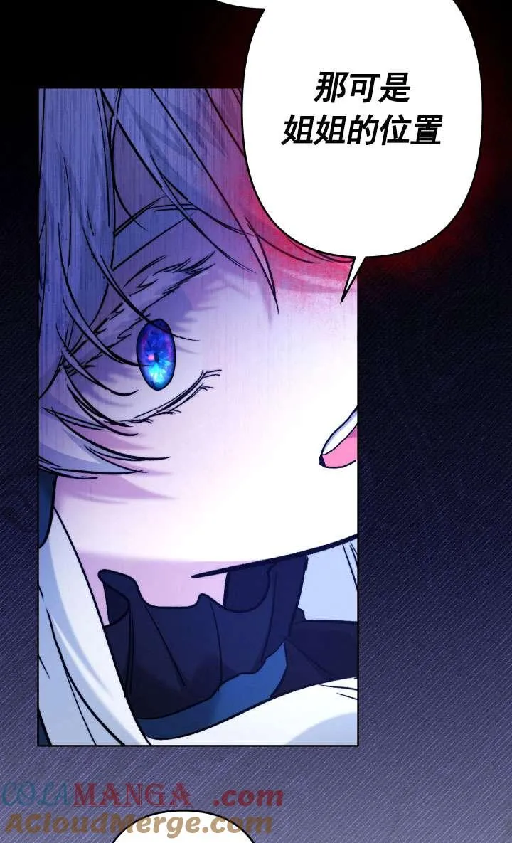 第44话 第61页